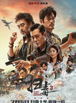五级片视频